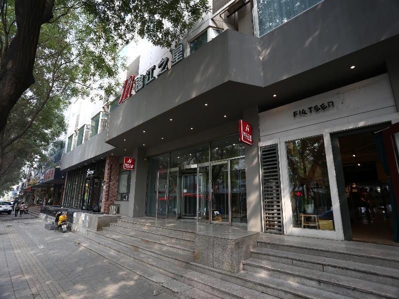 Jinjiang Inn Yinchuan Gulou Buxingjie Экстерьер фото